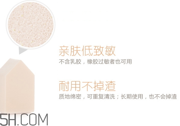 美麗工匠是什么牌子？美麗工匠的東西怎么樣？