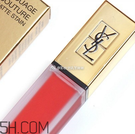 ysl啞光唇釉1號是什么顏色？ysl啞光霧面唇釉哪個顏色最火？