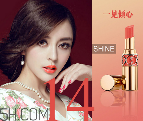 ysl圓管質(zhì)地是什么樣的？ysl圓管口紅14平價(jià)替代