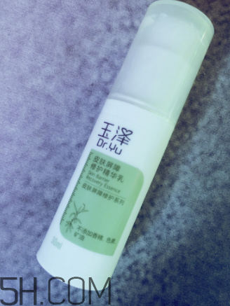 玉澤精華乳寶寶能用嗎？玉澤精華乳適合人群