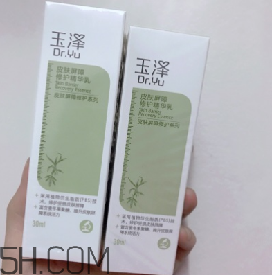 玉澤精華乳怎么用？玉澤精華乳測評