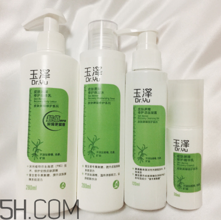 玉澤和理膚泉哪個好？玉澤和理膚泉產(chǎn)品對比
