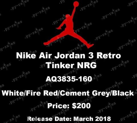 air jordan 3 tinker fire red發(fā)售時間_多少錢？