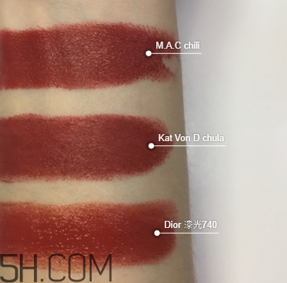 kat von d chula和mac chili一樣嗎？試色對(duì)比