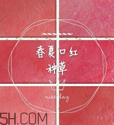 水紅色口紅適合黃皮嗎？水紅色口紅顯白嗎？