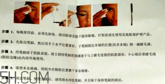 睫毛增長(zhǎng)液怎么用？睫毛增長(zhǎng)液使用方法圖解