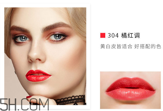 紀梵希小羊皮304是什么顏色？紀梵希小羊皮滋潤嗎？
