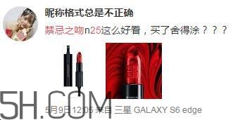 紀(jì)梵希新版禁忌之吻有哪些色號(hào)？紀(jì)梵希禁忌之吻霓虹唇膏試色