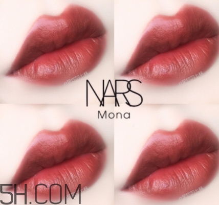 nars mona口紅顯白嗎？nars mona適合黃皮嗎？