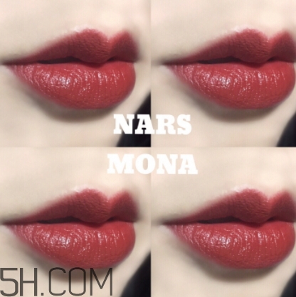 nars mona是啞光嗎？nars mona干不干？