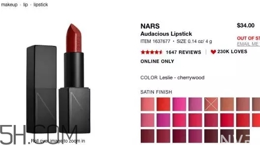 nars leslie停產(chǎn)了嗎？nars leslie張國榮色還可以買到嗎