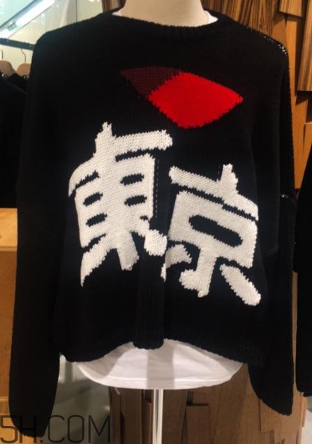 raf simons與dover street聯(lián)名東京獨(dú)占款毛衣多少錢(qián)_在哪買(mǎi)？