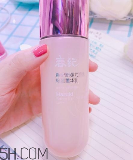 春紀新彈力嬌嫩菁華乳好用嗎？春紀新彈力嬌嫩菁華乳評測