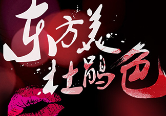 尚惠是幾線品牌？suhu尚惠是什么牌子？