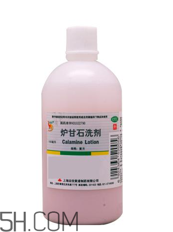 爐甘石洗劑?嬰兒能用嗎？爐甘石洗劑?孕婦能用嗎？