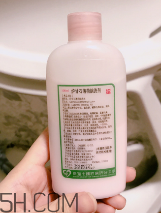 爐甘石洗劑?嬰兒能用嗎？爐甘石洗劑?孕婦能用嗎？