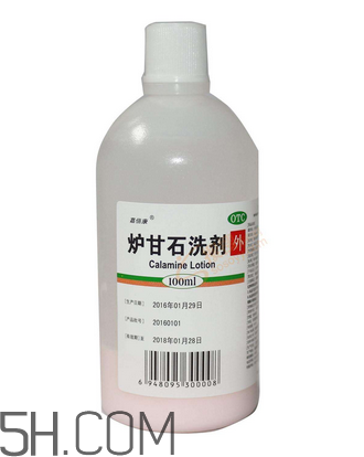 爐甘石洗劑多少錢一瓶？爐甘石洗劑治痤瘡嗎？