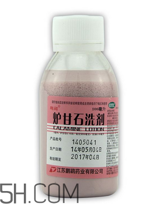 爐甘石洗劑是洗還是擦？爐甘石洗劑是什么顏色？