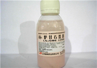 爐甘石洗劑是洗還是擦？爐甘石洗劑是什么顏色？
