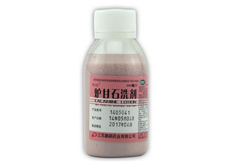 爐甘石洗劑是抗生素嗎？爐甘石洗劑是治什么的？