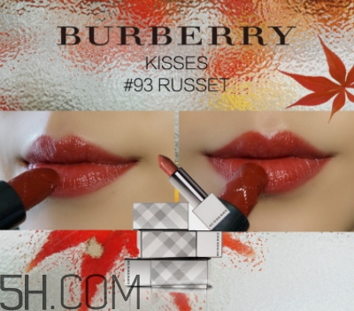 burberry93口紅多少錢？burberry巴寶莉93替代色