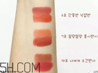 楓糖色口紅哪個牌子好？楓糖色口紅推薦