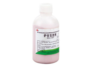 爐甘石洗劑要洗掉嗎？爐甘石洗劑要放冰箱嗎？
