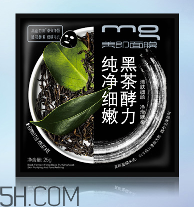 美即黑面膜有激素嗎？美即黑面膜測(cè)評(píng)