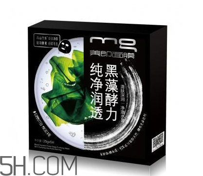 美即黑藻面膜好用嗎？美即黑藻面膜使用心得