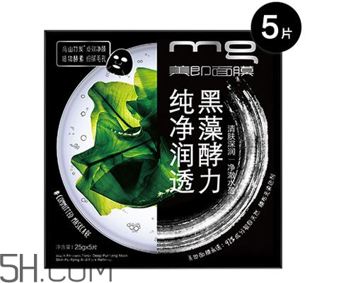 美即黑藻面膜好用嗎？美即黑藻面膜使用心得