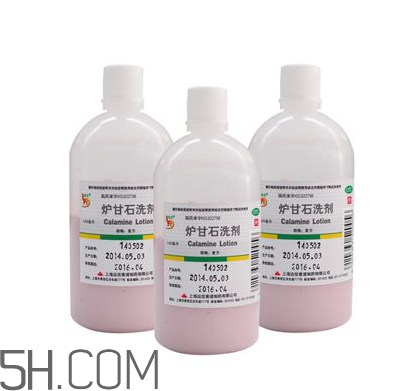 爐甘石洗劑要洗掉嗎？爐甘石洗劑要放冰箱嗎？