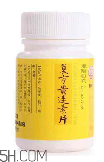 黃連素飯前吃還是飯后吃？黃連素能治三高嗎？