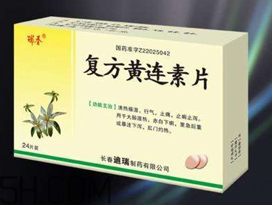 黃連素飯前吃還是飯后吃？黃連素能治三高嗎？