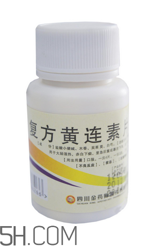 黃連素能治高血壓嗎？黃連素能治糖尿病嗎？