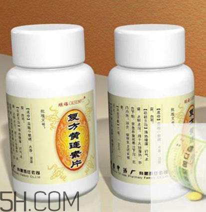黃連素可以治拉肚子嗎？黃連素可以喝酒嗎？