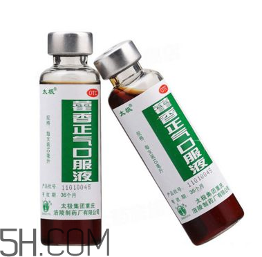 藿香正氣水小孩能喝嗎？藿香正氣水貼肚臍能退燒嗎？