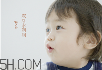 悅詩風(fēng)吟潤唇膏好用嗎？孩子要不要用潤唇膏？