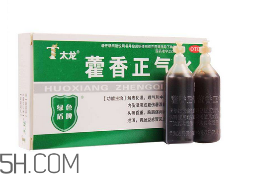 藿香正氣水是什么味道？藿香正氣水是什么成分？