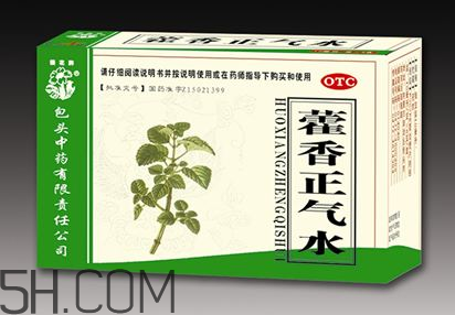 藿香正氣水是什么味道？藿香正氣水是什么成分？
