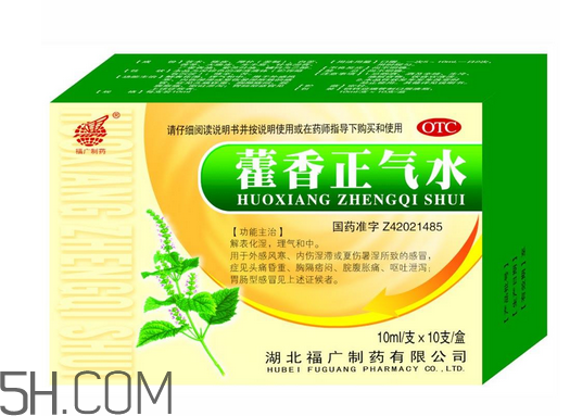 藿香正氣水是什么味道？藿香正氣水是什么成分？