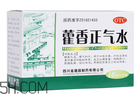 藿香正氣水是什么藥類？藿香正氣水是中藥嗎？