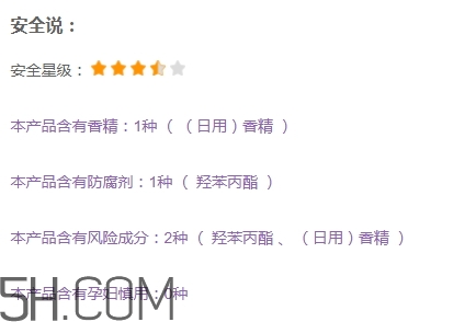 gopas高柏詩口紅孕婦能用嗎？高柏詩口紅吃了沒事吧