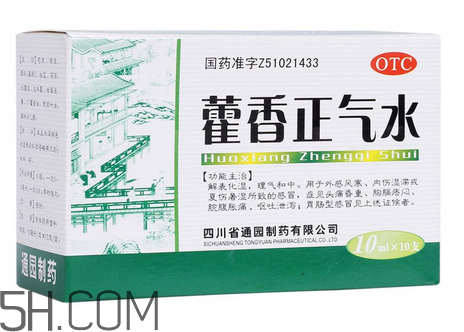 藿香正氣水多少錢一盒？藿香正氣水多久吃一次？