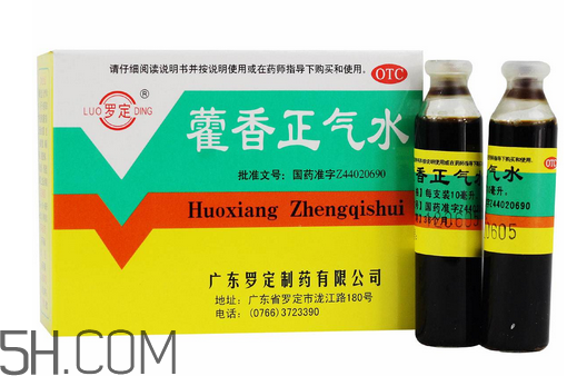 藿香正氣水多少錢一盒？藿香正氣水多久吃一次？