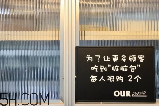 臟臟包是什么？臟臟包是軟的還是硬的？
