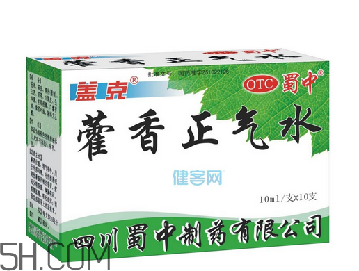 藿香正氣水可以泡腳嗎？藿香正氣水可以給寶寶洗澡嗎？