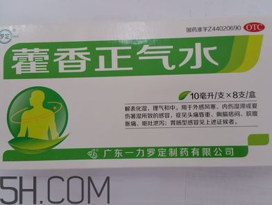 藿香正氣水可以泡腳嗎？藿香正氣水可以給寶寶洗澡嗎？