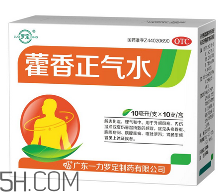 藿香正氣水會喝醉嗎？藿香正氣水會上癮嗎？