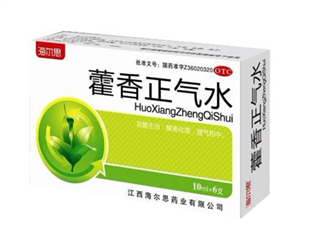 藿香正氣水小孩能喝嗎？藿香正氣水貼肚臍能退燒嗎？