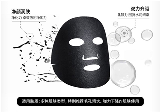 美即面膜有熒光劑嗎？美即面膜測評